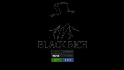 블랙리치 먹튀검증 결과 먹튀사이트 확정 bbrr82.com