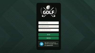 골프 먹튀검증 결과 먹튀사이트 확정 pd-114.com