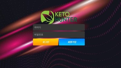 먹튀사이트 케토 양방으로 의심된다며 환전지연 후 229만원 먹튀