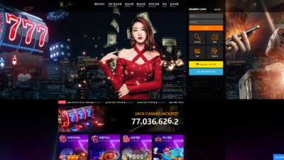 먹튀사이트 잭카지노 원금처리 후 적중금액 908만원 먹튀