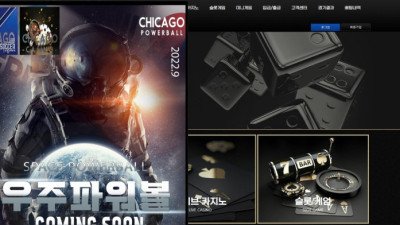 먹튀사이트 시카고 배당하락으로 적특시킨 뒤 120만원 먹튀