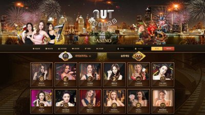 먹튀사이트 너트카지노 (NUT CASINO) 673만원 아이디 차단으로 먹튀