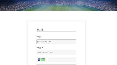 먹튀사이트 썸타임 소액유저 20만원 먹튀