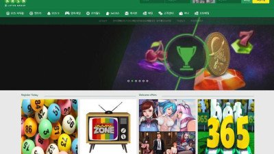 먹튀사이트 아린 이유 없이 양방이라며 먹튀