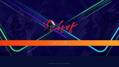 먹튀사이트 한방 스포츠 3폴더 227만원 규정위반 통보로 먹튀