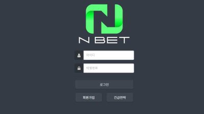 [토토사이트 먹튀확정] 엔벳 (N BET) 먹튀상세 정보