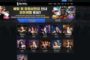 체스카지노 (CHESS CASINO) 입금플러스 및 사이트정보