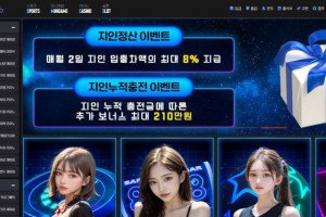 카지노사이트 알파카지노 (ALPHA CASINO) 입금플러스 및 사이트정보